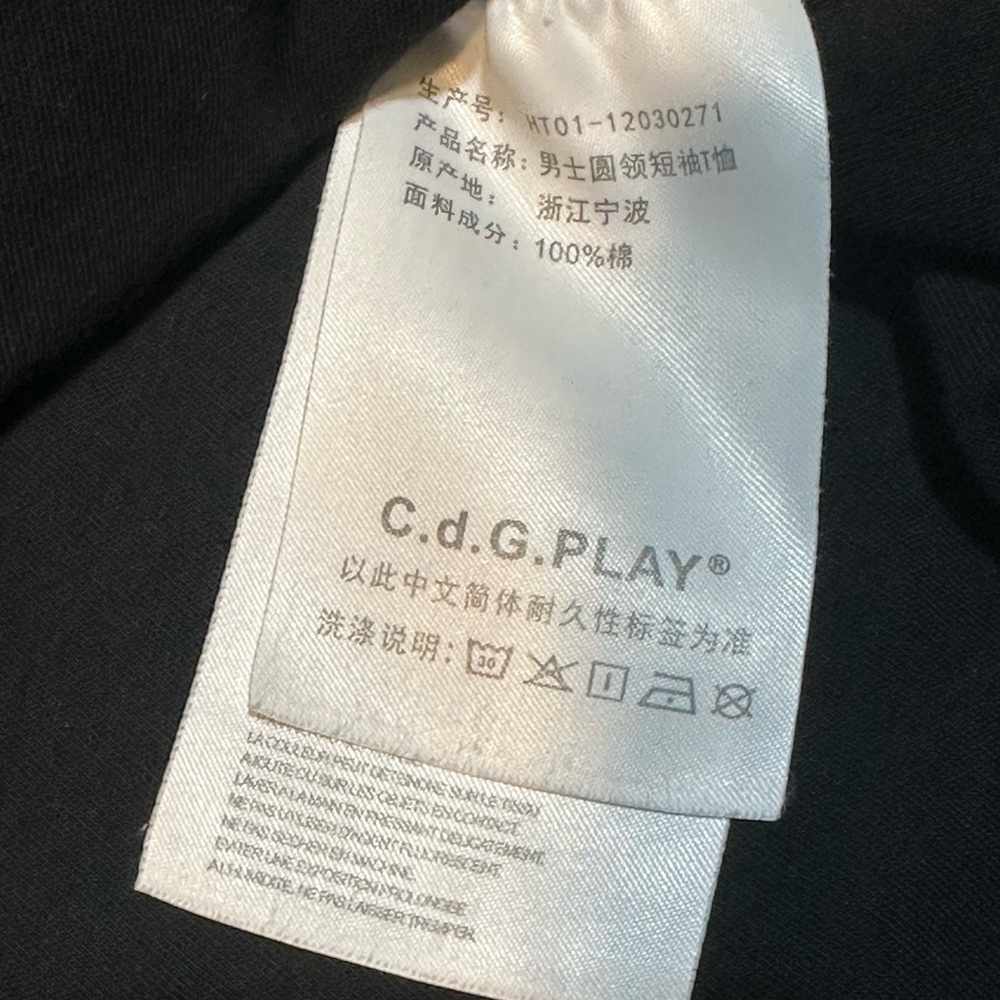 Comme des Garçons PLAY / Heart Applique Tee /EUC washed once - Picture 12 of 15